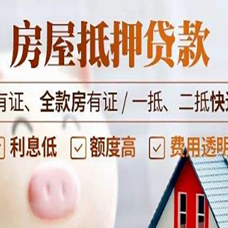 刚察贷款在银行办理有什么优势?