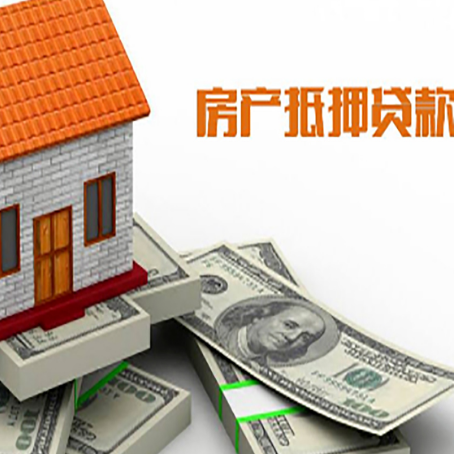 刚察房产抵押贷款需要提交哪些资料？