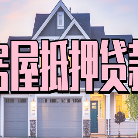 刚察个人贷款利息的是多少?