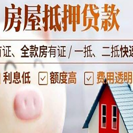 刚察贷款助贷公司新渝启服靠谱公司