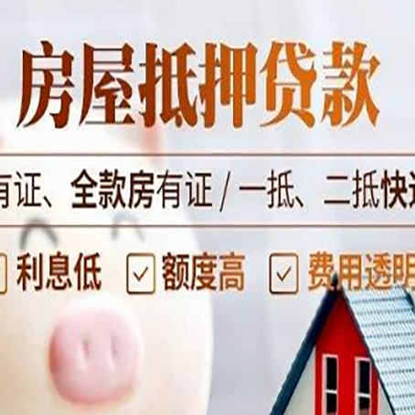 刚察贷款中介公司新渝启服本地公司