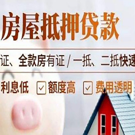 刚察房子抵押贷款利率上涨对市场的影响