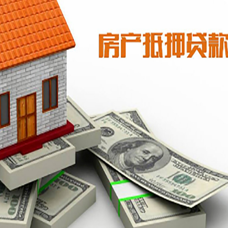 刚察房子抵押贷款会受征信有逾期的影响吗?