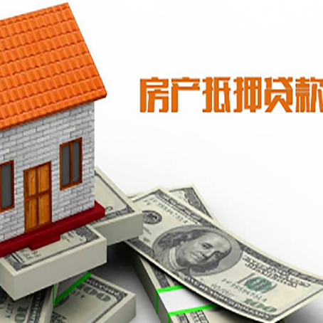 刚察贷款中介公司新渝启服办理条件